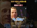 【海外の反応】日本人の優しさがレベチすぎた…見知らぬ男が雨の中でとった行動に涙