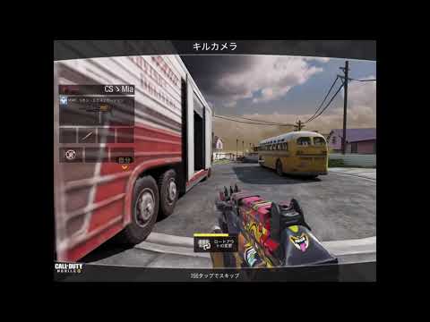 ストリーマー vs Codm界隈No.1プレイヤー