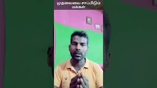 🦞🦀🦐🦑இதெல்லாமா சாப்பிடுவாங்க 😇😇😇 | #shorts #shortvideo #shortsfeed #shortsyoutube