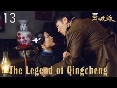 Chinese Drama 2019 | The Legend of Qin Cheng 13 Eng Sub 青城缘 | Historical Romance Drama 1080P