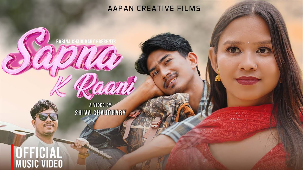 SAPNA K RAANI || Bibek Chaudhary || Ft. Niraj Babu & Pooja Majhi