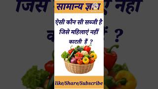 TOP 50 ✍️ IAS Questions 🔥💯 Interesting Gk Questions and ans #gkquestion #gkfacts #gkquiz #gkinhindi
