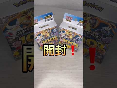 スタートデッキ100！ミラーがでた⭐️ #ポケモン