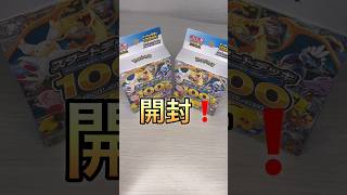 スタートデッキ100！ミラーがでた⭐️ #ポケモン - YouTube