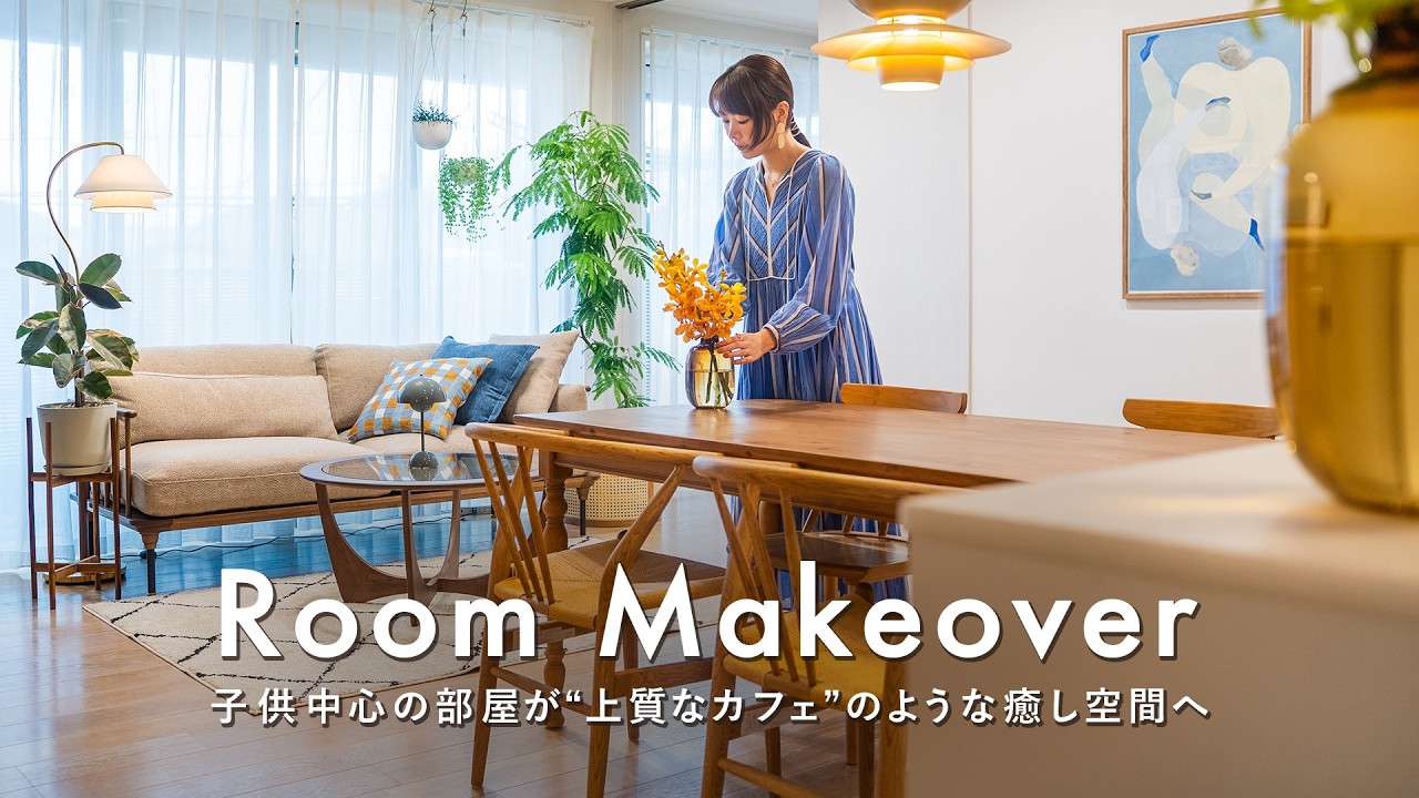 До и после: как детская комната превратилась в шикарное и расслабляющее пространство, похожее на каф