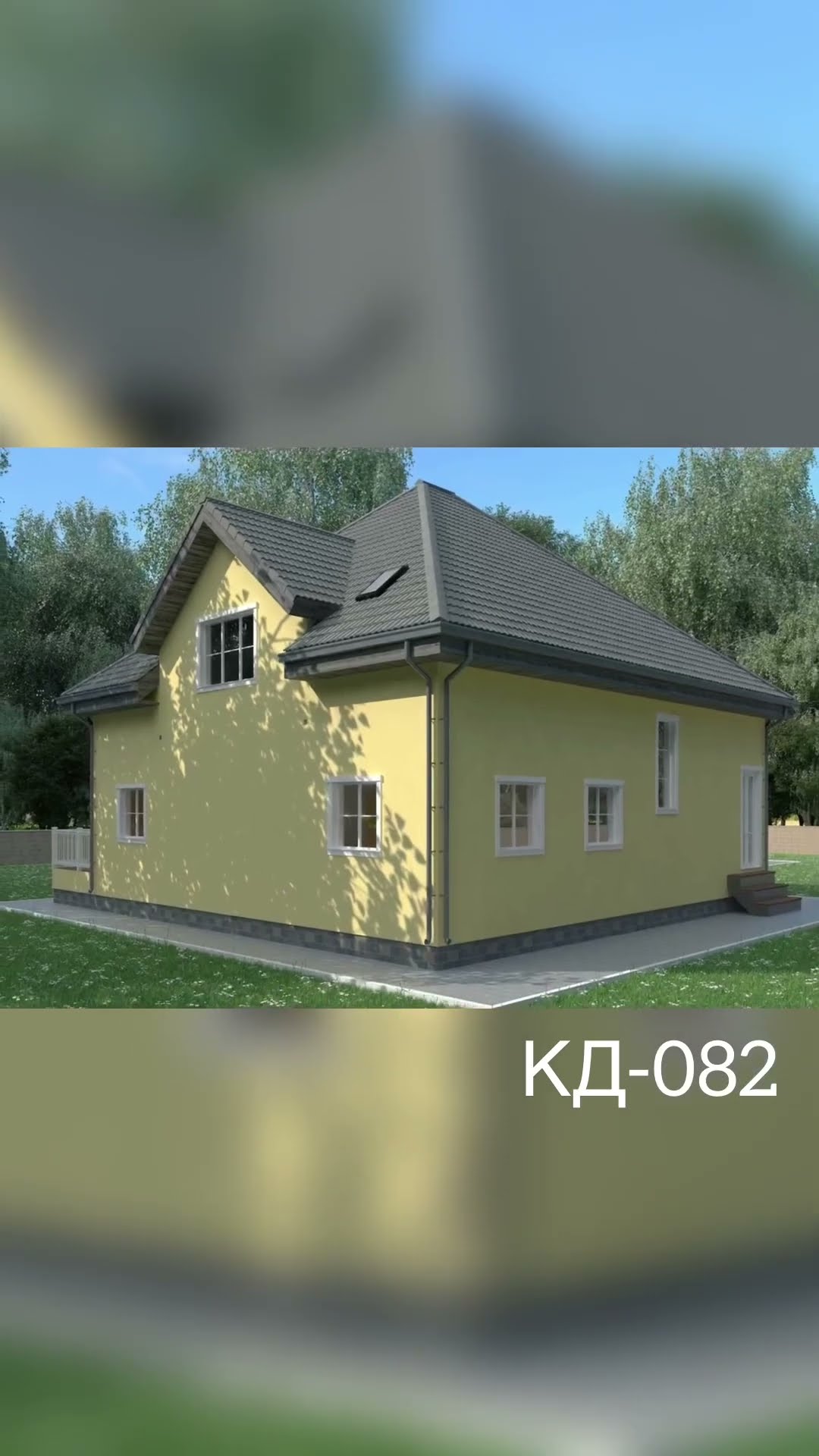 Тимашевска готовый дом кровля