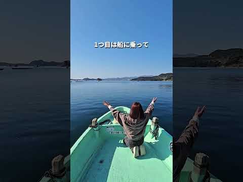 \超穴場！/徳島の魅力が詰まった穴場スポットが最高すぎた！ #shorts