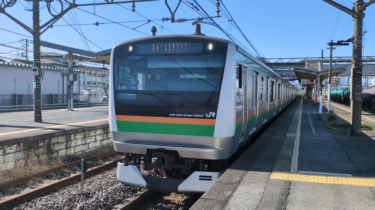 E233系3000番台E-5編成上野東京ライン普通熱海行き倉賀野駅3番線を出発