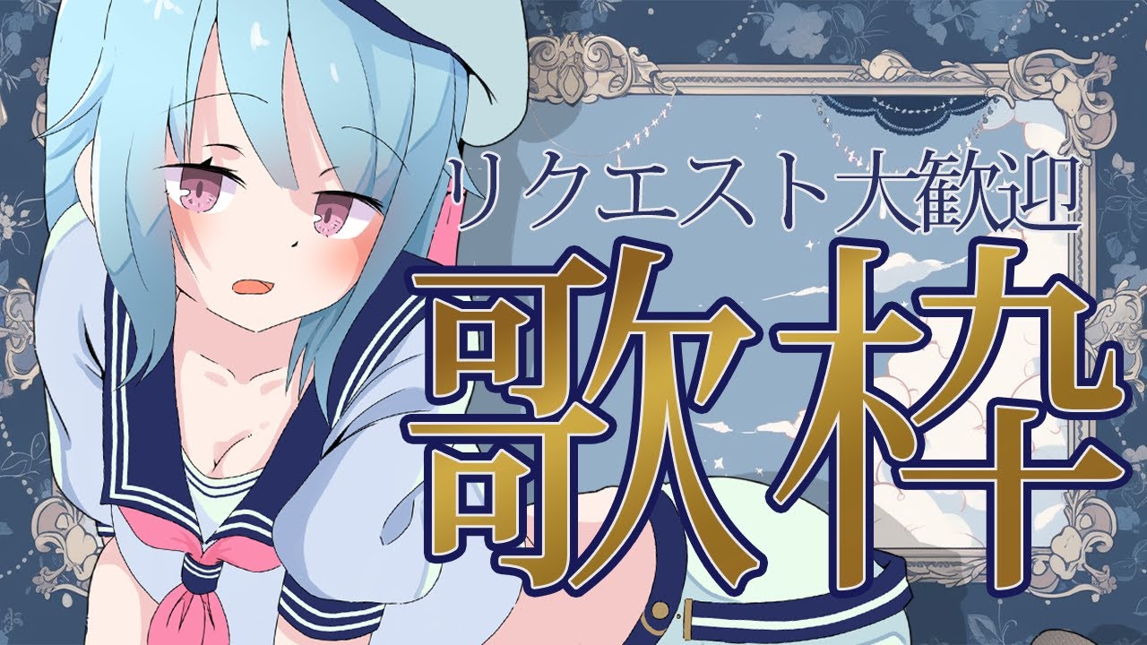 【#リクエスト歌枠】目指せ30曲🫰セトリはみんなのリクエスト次第🗳️【#けいた実験中 #KARAOKE #VSinger 】