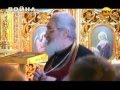 Download Отчитка.Экзорцизм.Архимандрит Симеон. Отчитка.Экзорцизм.Архимандрит Симеон.