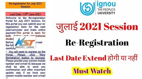 Re-Registration For July 2021 Session क्या Last Date Extend होगी या नहीं?