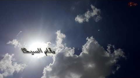 سورة يس مقام السيكا الحجازي بنجكاهللشيخ محمد أيوب رحمه الله
