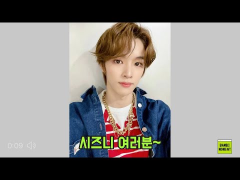 [NCT(엔시티)/성찬] 시즈니 여러분~ 옷 따뜻하게 입고 감기 조심해야 돼요