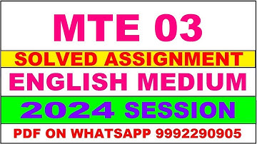 mte 03 solved assignment 2024 | mte 3 solved assignment in english 2023-24 | mte 3 2024
