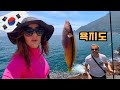 I Went Fishing on a Korean Island 🇰🇷 [자막포함] 4K