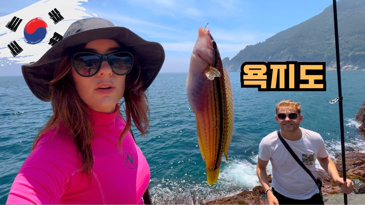 I Went Fishing on a Korean Island 🇰🇷 [자막포함] 4K - YouTube