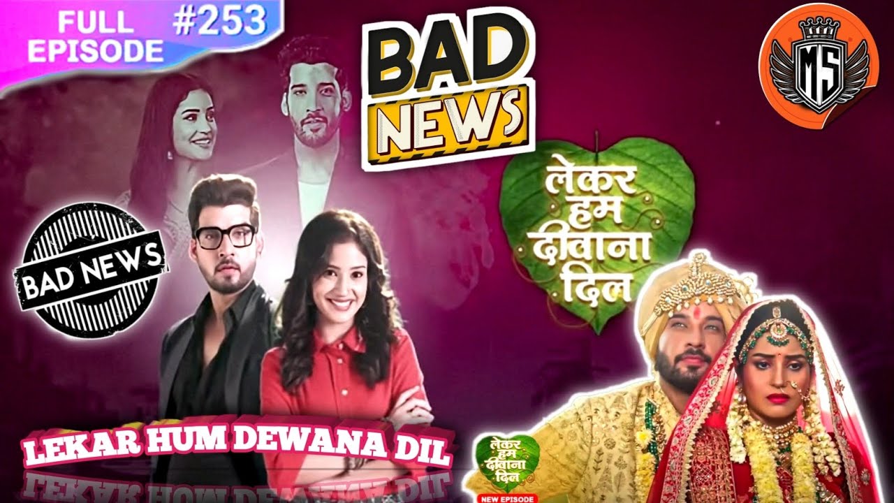Lekar Hum Deewana Dil | Episode 253 Kab aayega