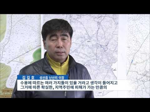 제주MBC 리포트_술렁이는 지역 여론 제2공항 최대 변수_김찬년