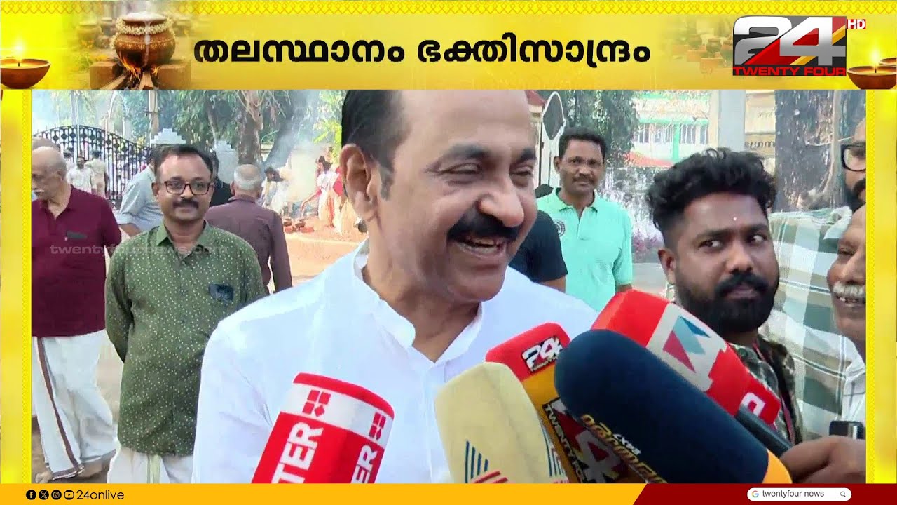 'ഒരു പുതിയ കാലമുണ്ടാകും കേരളത്തിന്.. ദോഷം വരരുതെന്ന് കുടുംബത്തിന്റെ പ്രാർഥനയിലുണ്ടാകും'