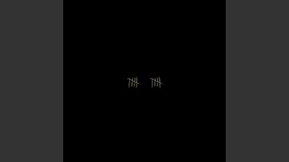 S.O.T.H.