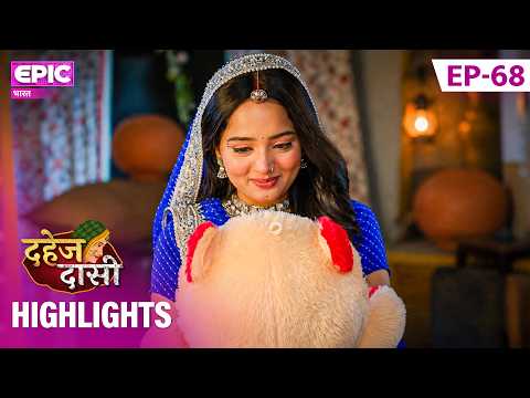 Will Chunri be able to reach Yash's killer? l Episode 68 Highlights l Dahej Daasi l Epic Bharat