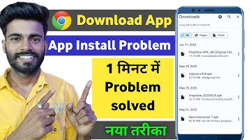 Chrome se app install nahi ho raha hai 2025 | App install problem solved | App not install
