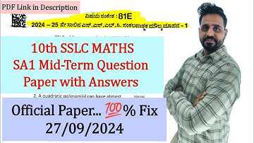 10th SSLC Mid-Term MATHS 2024 Model Question Paper with Answers: Unbelievable!