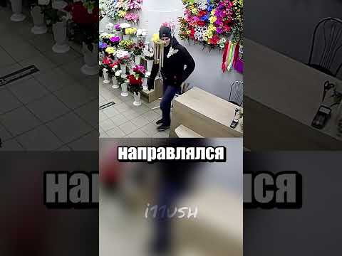 Ситуация критическая