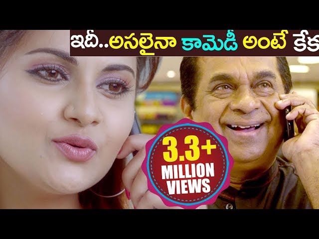 Latest Brahmanandam Kiraak Comedy Scenes || Telugu Latest Movies || Volga Videos class=