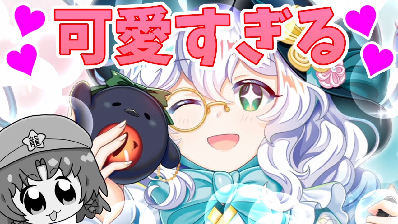 【東方ロストワード】新年初めての神引きするガチャはエピックこいしで決まりだ！！（ゆっくり実況）part２８８