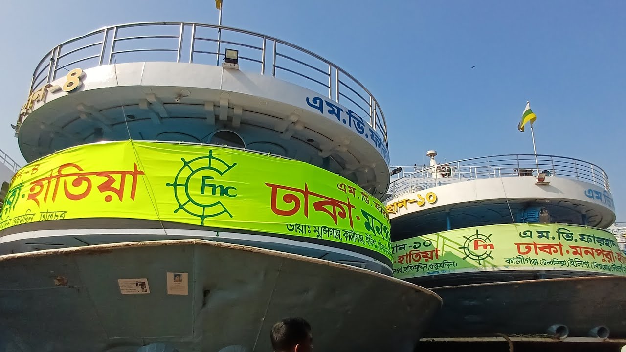 ০৫-০২-২০২৬ ইং তারিখ রোজ বৃহস্পতিবার ঢাকা থেকে যেসব লঞ্চ ছেড়ে যাবে #foryou #youtubeshorts #shortvideo