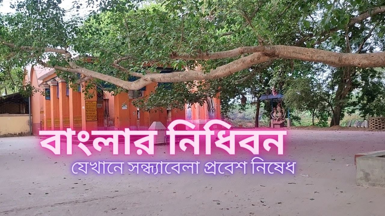 Raohla Rajja rakhal raja mandir baidyapur west bengal. rakhalraja mandir. indian ...