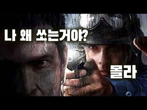 서로 왜 쏘는지는 모르는 게임 【서든어택 스토리】