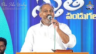 Video-Miniaturansicht von „Elohim Elohim..Balamaina devudavu..Balavantudavu nevu - Pas.John Wesley anna Special Song | 8.5.2019“