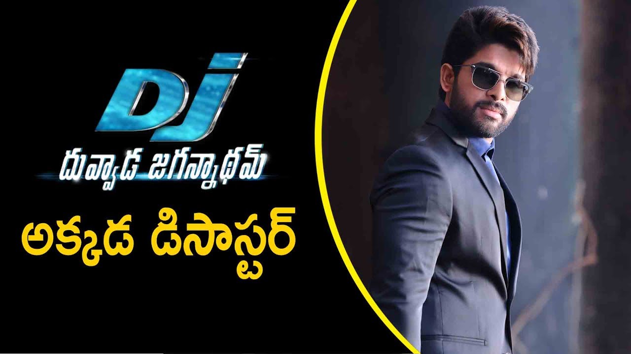 Dj Duvvada Jagannadham Disaster In Overseas | Allu Arjun | Latest Telugu Movie News