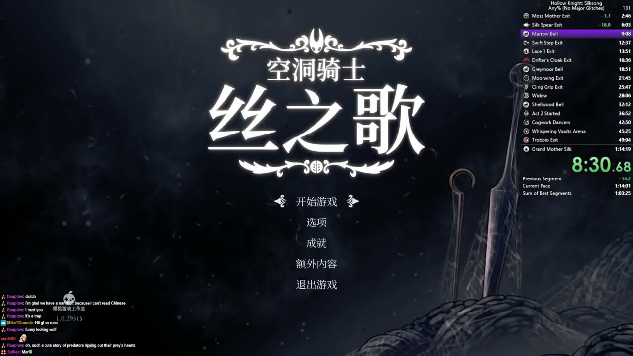 The Story of How Little Red Jumping Spider made it to Grandmas in (