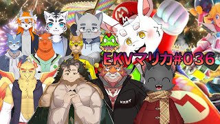 【マリオカートDＸ8】36回目EKV！目指せ1桁順位！【Vtuber】