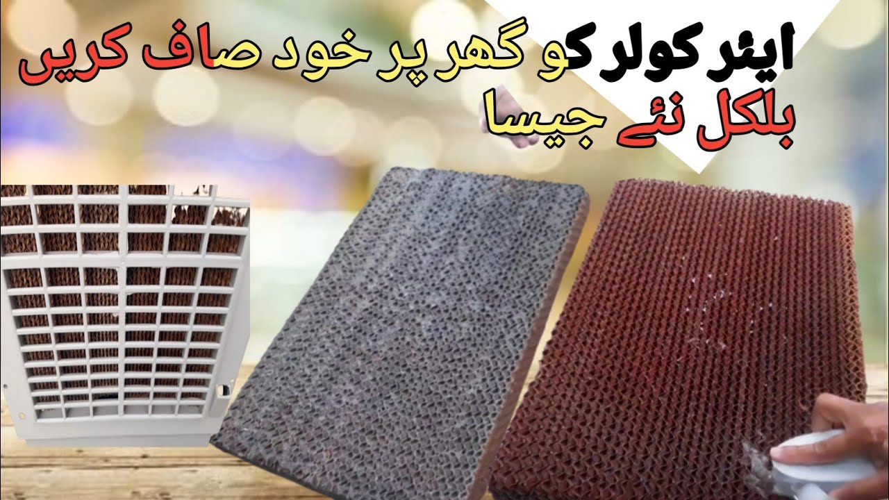 how to clean air cooler at home looks new how to clean air cooler