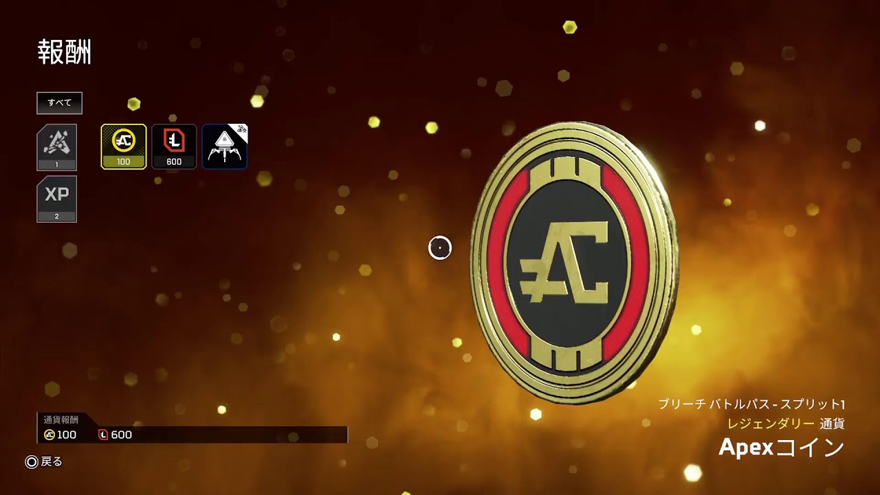 【APEX】釣りしたいなぁ.....ﾁﾗｯﾁﾗｯ