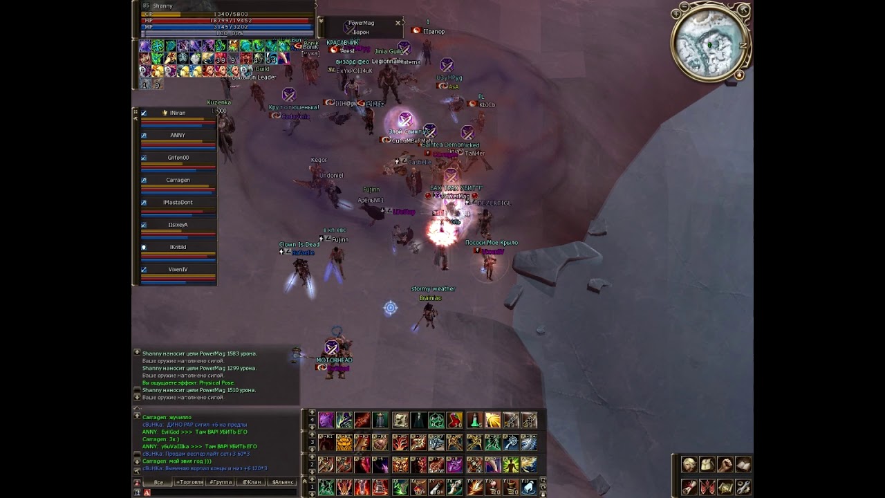 Freya ПвП Volgodom L2 2012 02 09