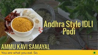 Andhra Style Idli Podi Recipe in Tamil | How to make Idli Podi in Tamil | Idly Powder recipe