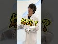【衝撃】-196℃の液体に100℃の熱湯ぶち込んだら爆発したwwww #shorts