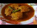 😋কাতলা মাছের রেসিপি ||Bengali recipe special @livingwithpinki