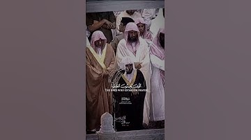 ﴿إِنَّمَا الْمُؤْمِنُونَ الَّذِينَ إِذَا ذُكِرَ اللَّهُ وَجِلَتْ قُلُوبُهُمْ القارئ :#ماهر_المعيقلي