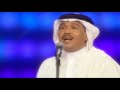 محمد عبده أقرب االناس موال أنت إن تؤمني جدة 2005 HD 