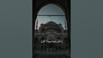 القاري محمد اللحيدان سورة التوبة وهو اشفاء القرآن الكريم والله #راحة_نفسية