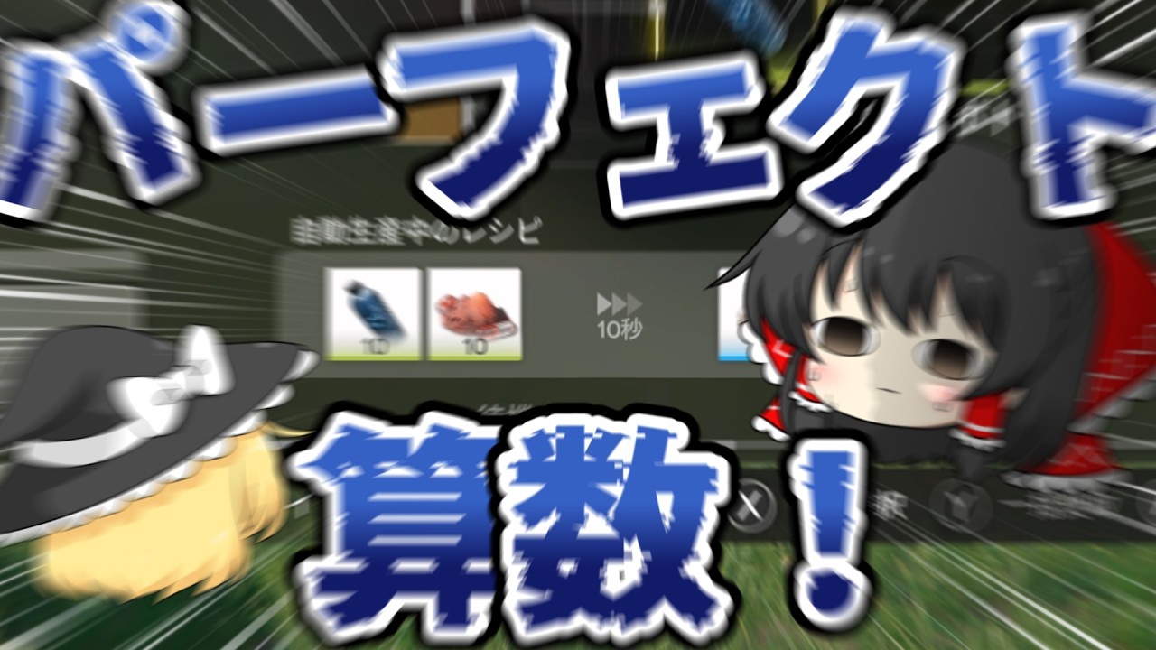 【エンドフィールド】勘違いに気付くところから工業は始まる #16 【ゆっくり実況】