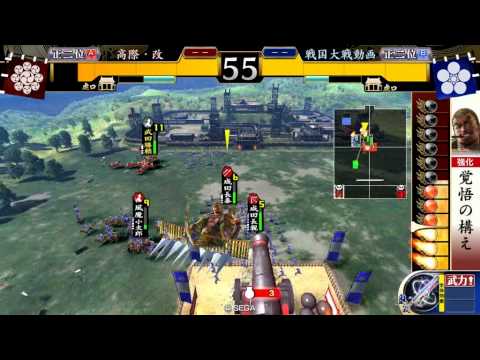 【戦国大戦 1.20E】 北条 五色 忍法空蝉 VS 猛進 火門 【正二位】