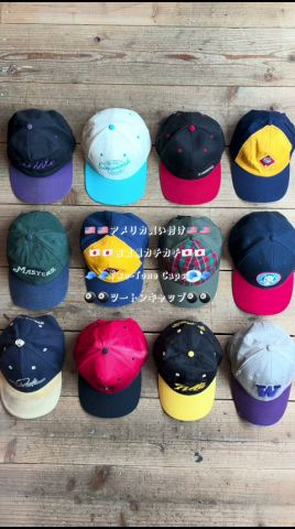 □Two-Tone Caps□シアトルUSA直輸入のツートンキャップ入荷～ #Cap