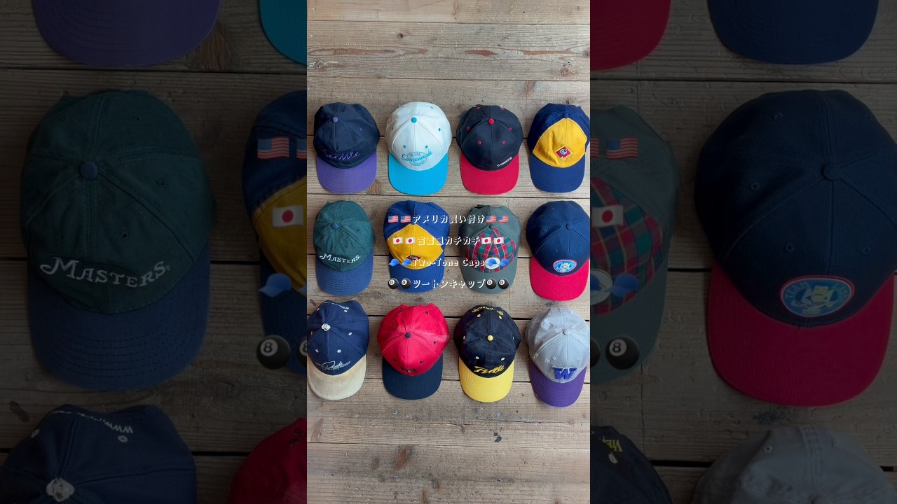 □Two-Tone Caps□シアトルUSA直輸入のツートンキャップ入荷～ #Cap
